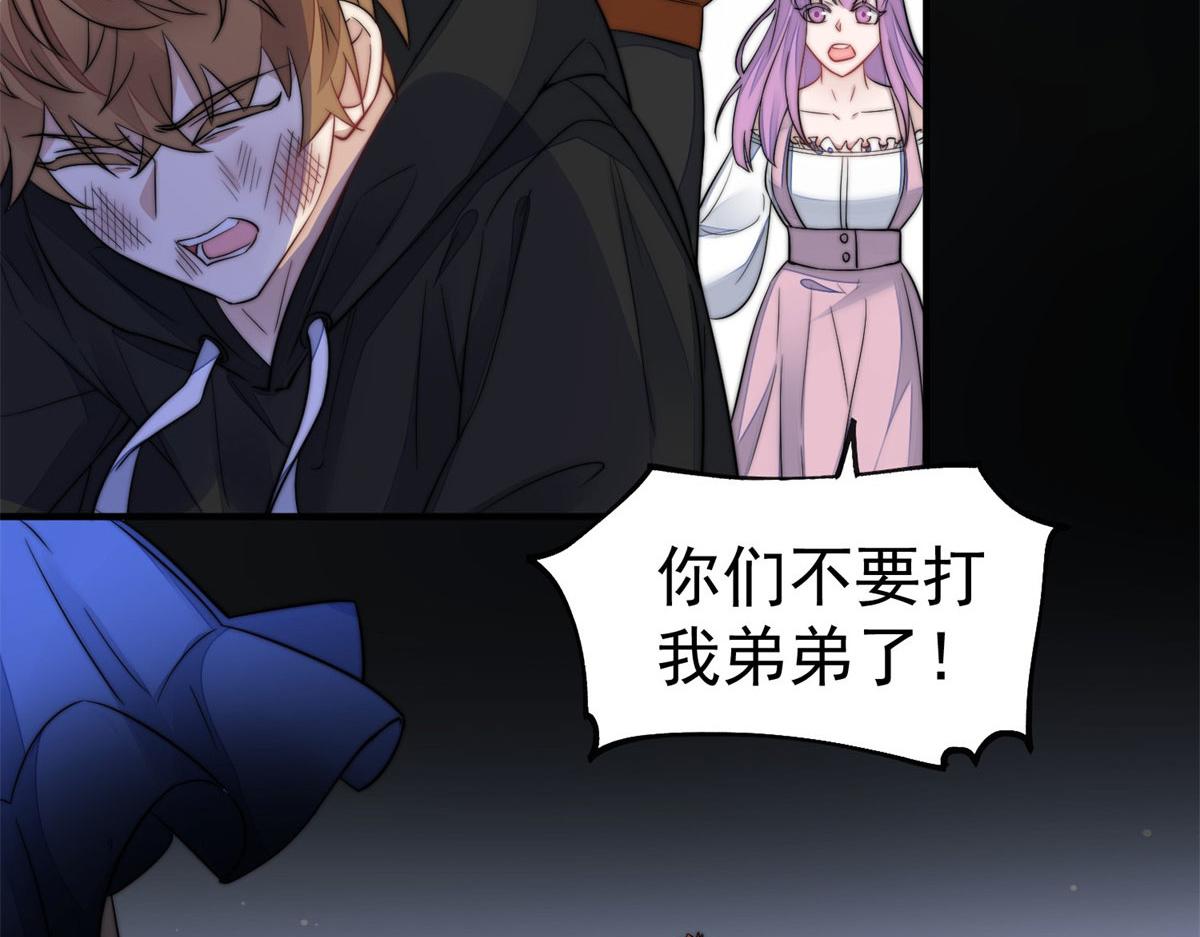 06 教训该教训的人12