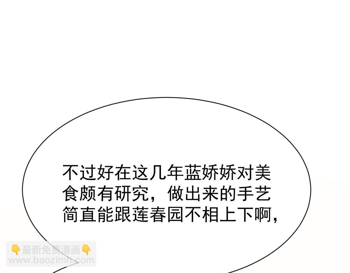 06 教训该教训的人123
