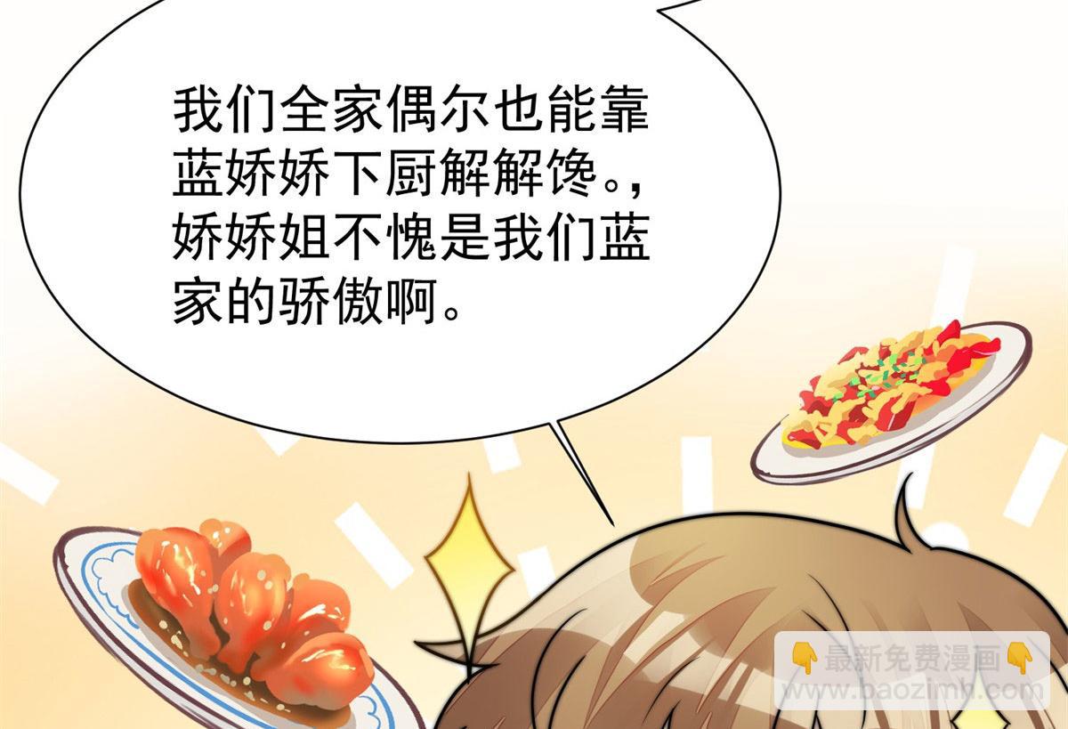 06 教训该教训的人124