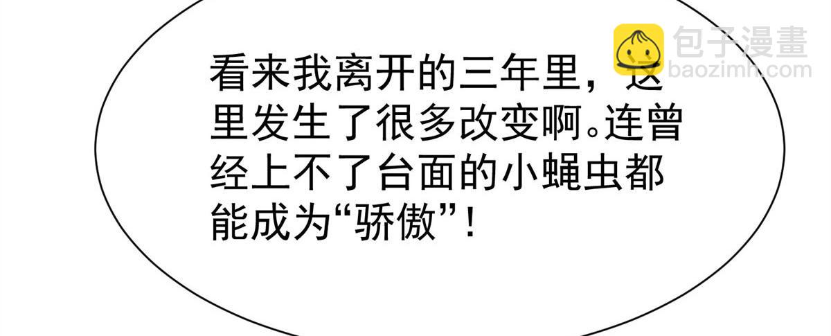 06 教训该教训的人127