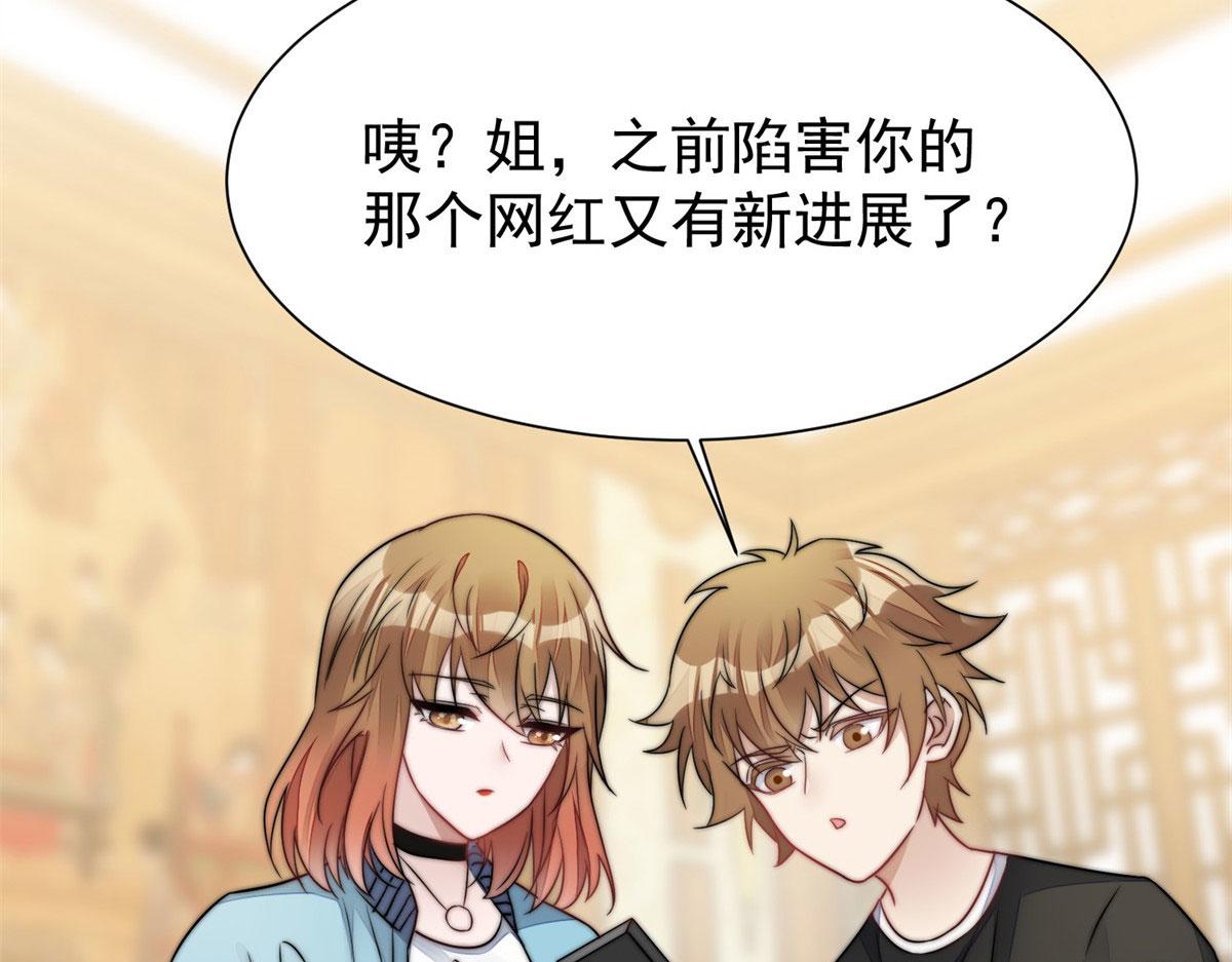 06 教训该教训的人130