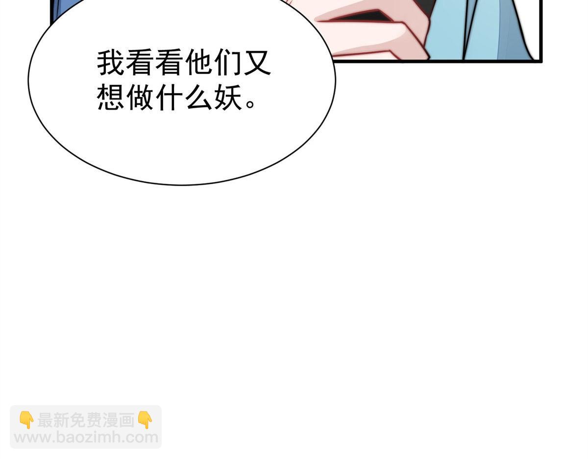 06 教训该教训的人134