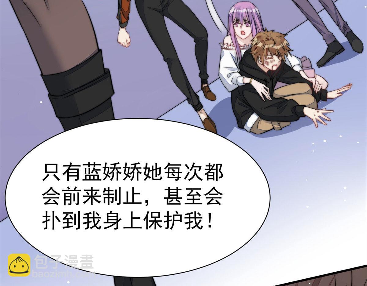 06 教训该教训的人14