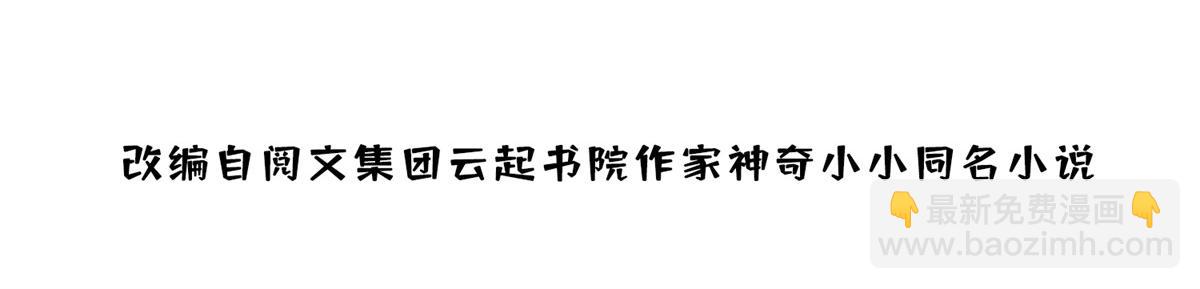06 教训该教训的人2