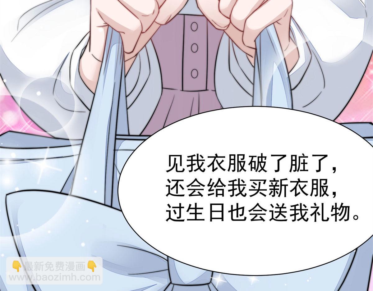 06 教训该教训的人22