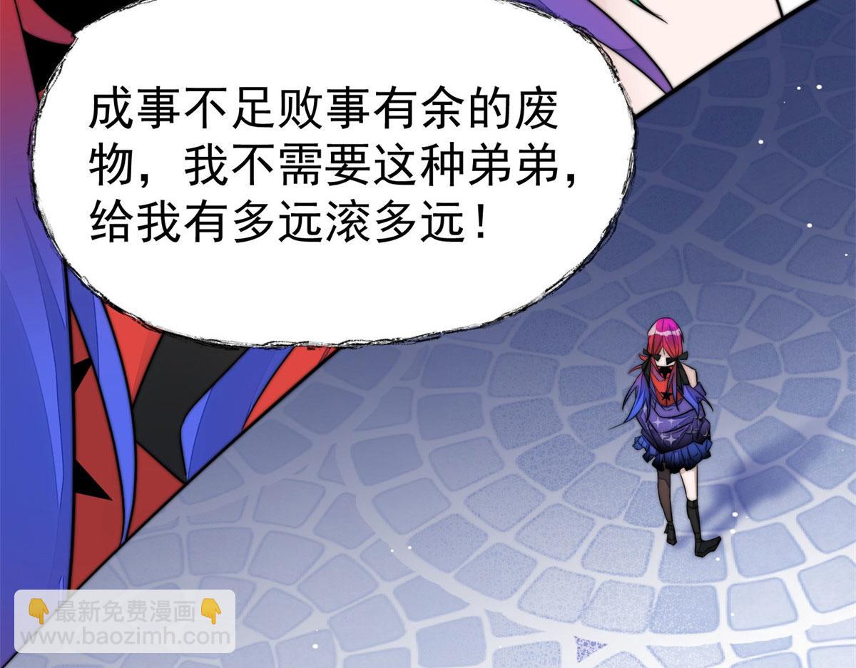 06 教训该教训的人26