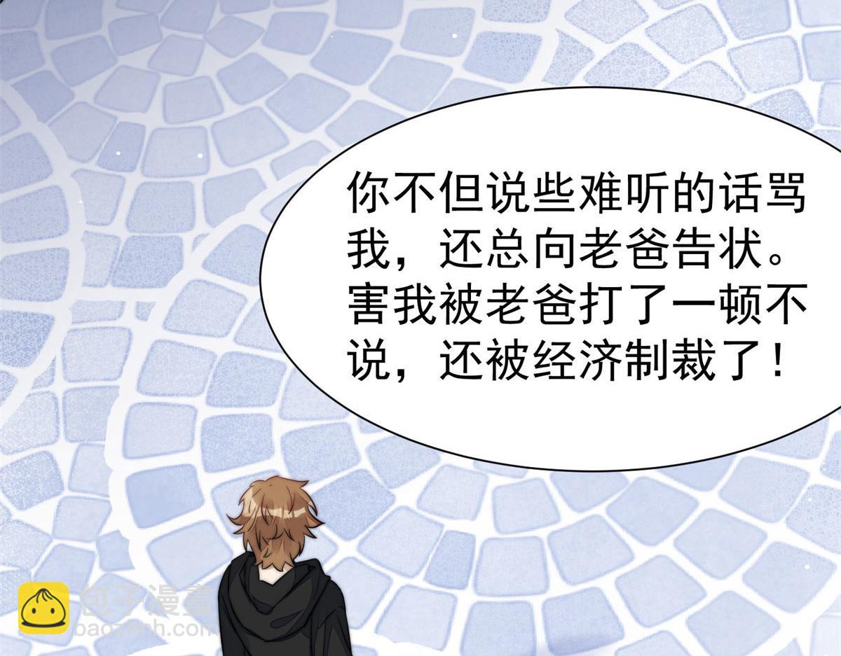06 教训该教训的人27