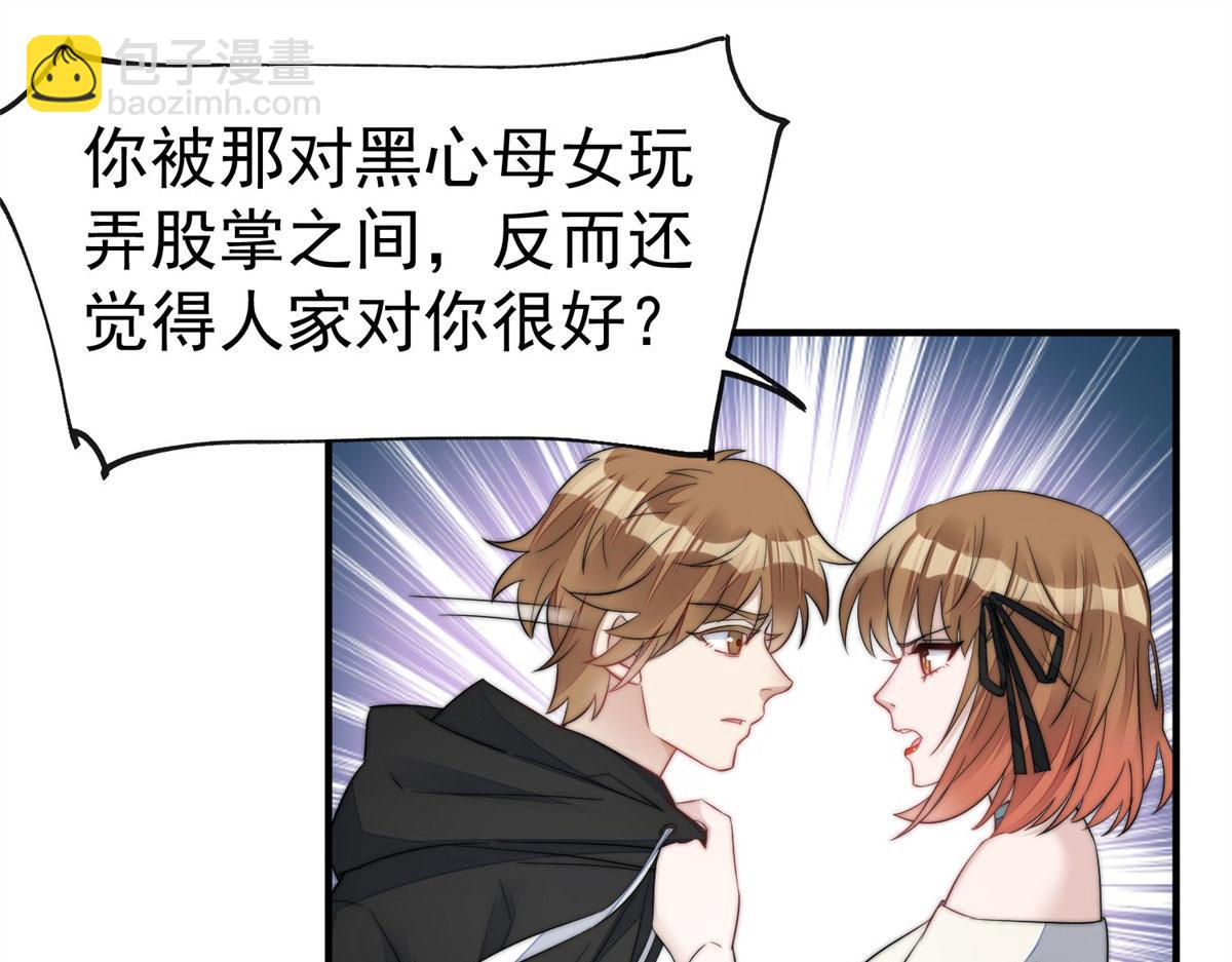 06 教训该教训的人3