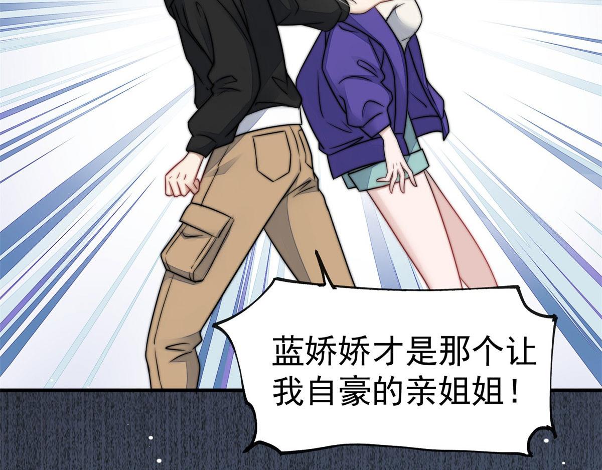 06 教训该教训的人35