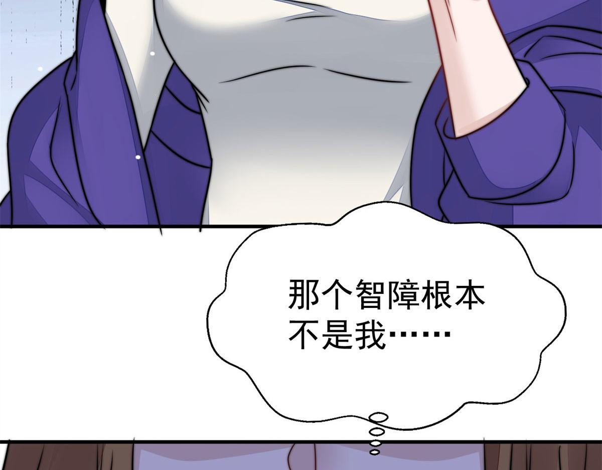 06 教训该教训的人38