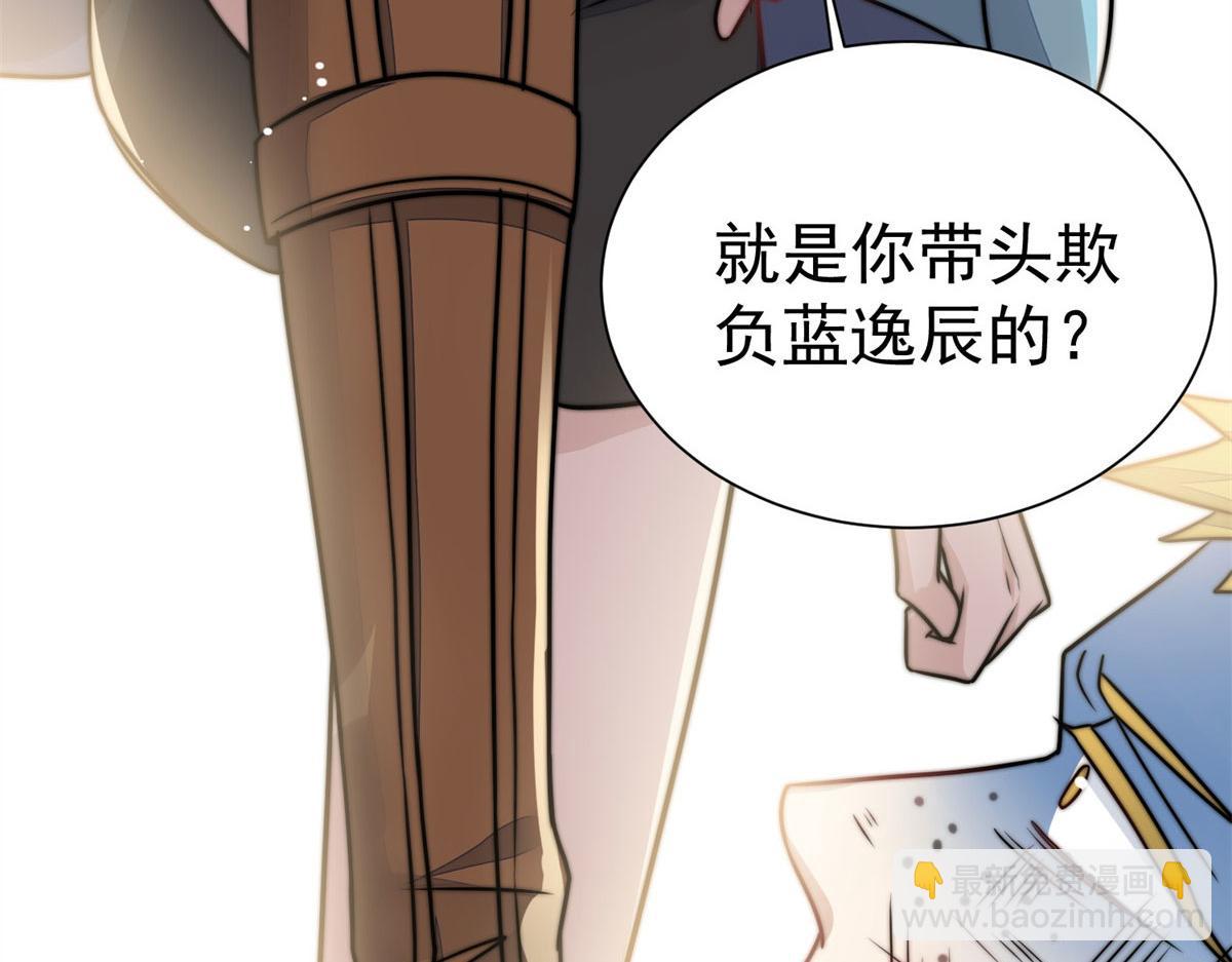 06 教训该教训的人54