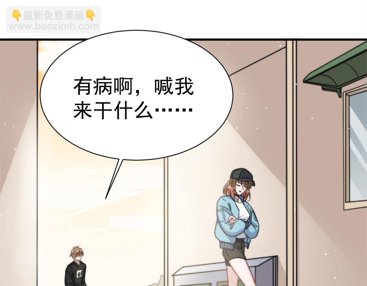 06 教训该教训的人62