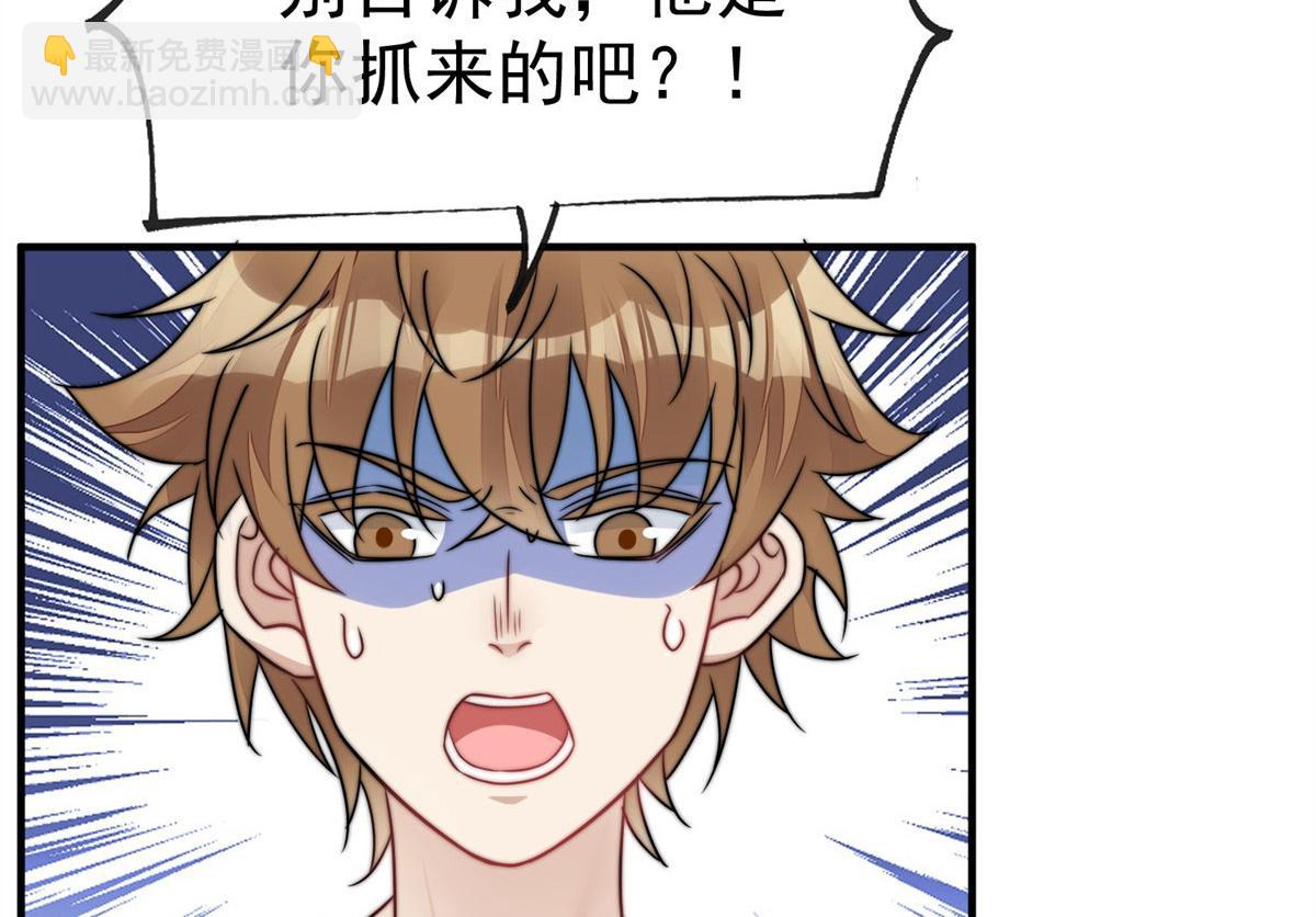 06 教训该教训的人64