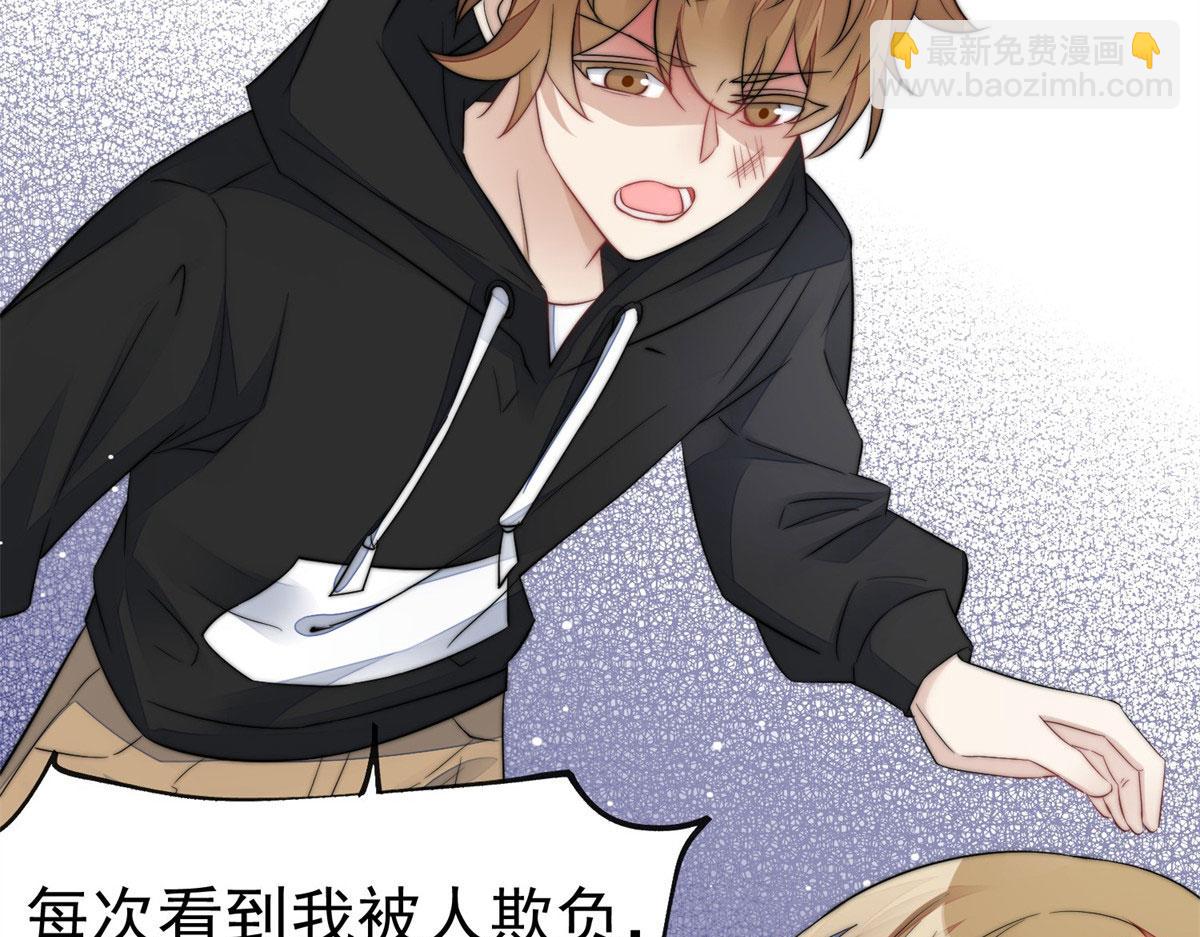 06 教训该教训的人7