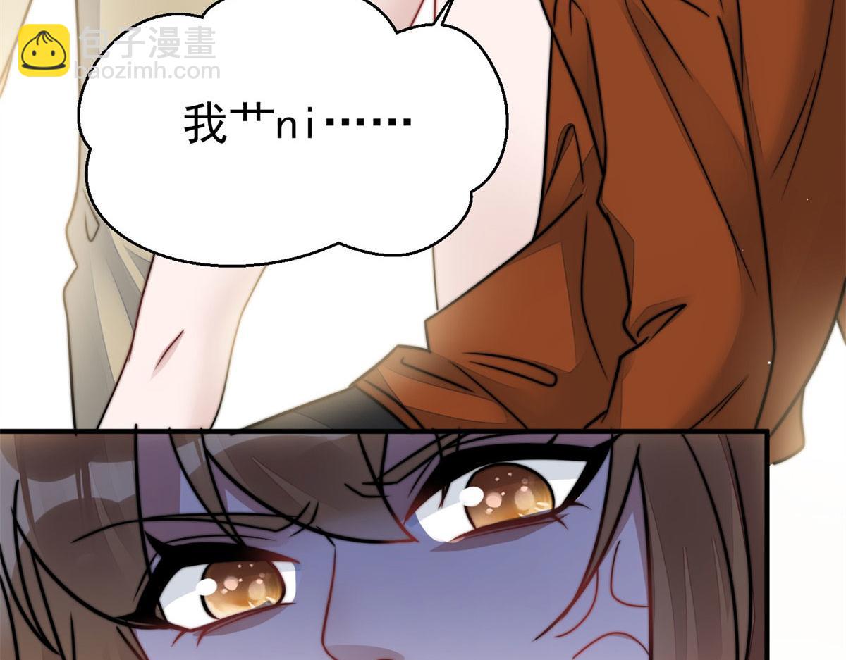 06 教训该教训的人73