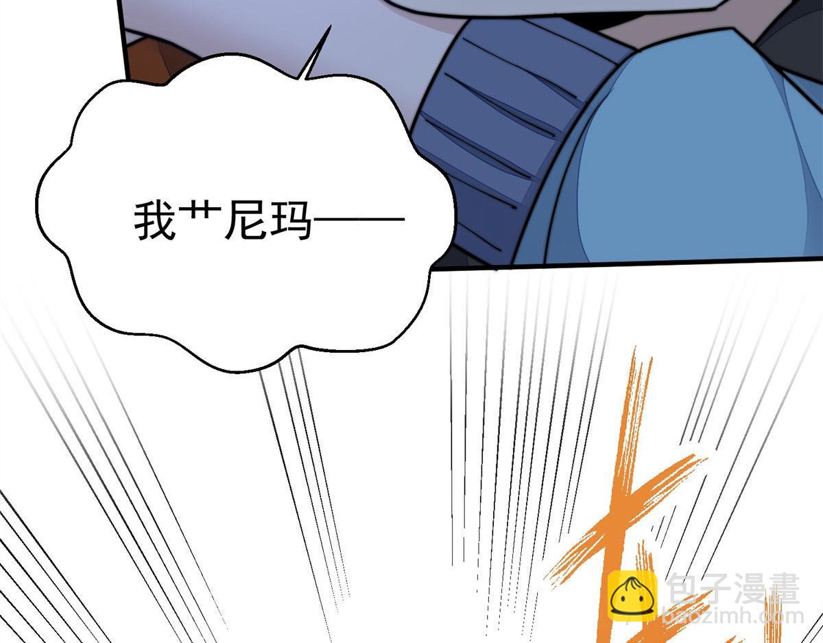 06 教训该教训的人79