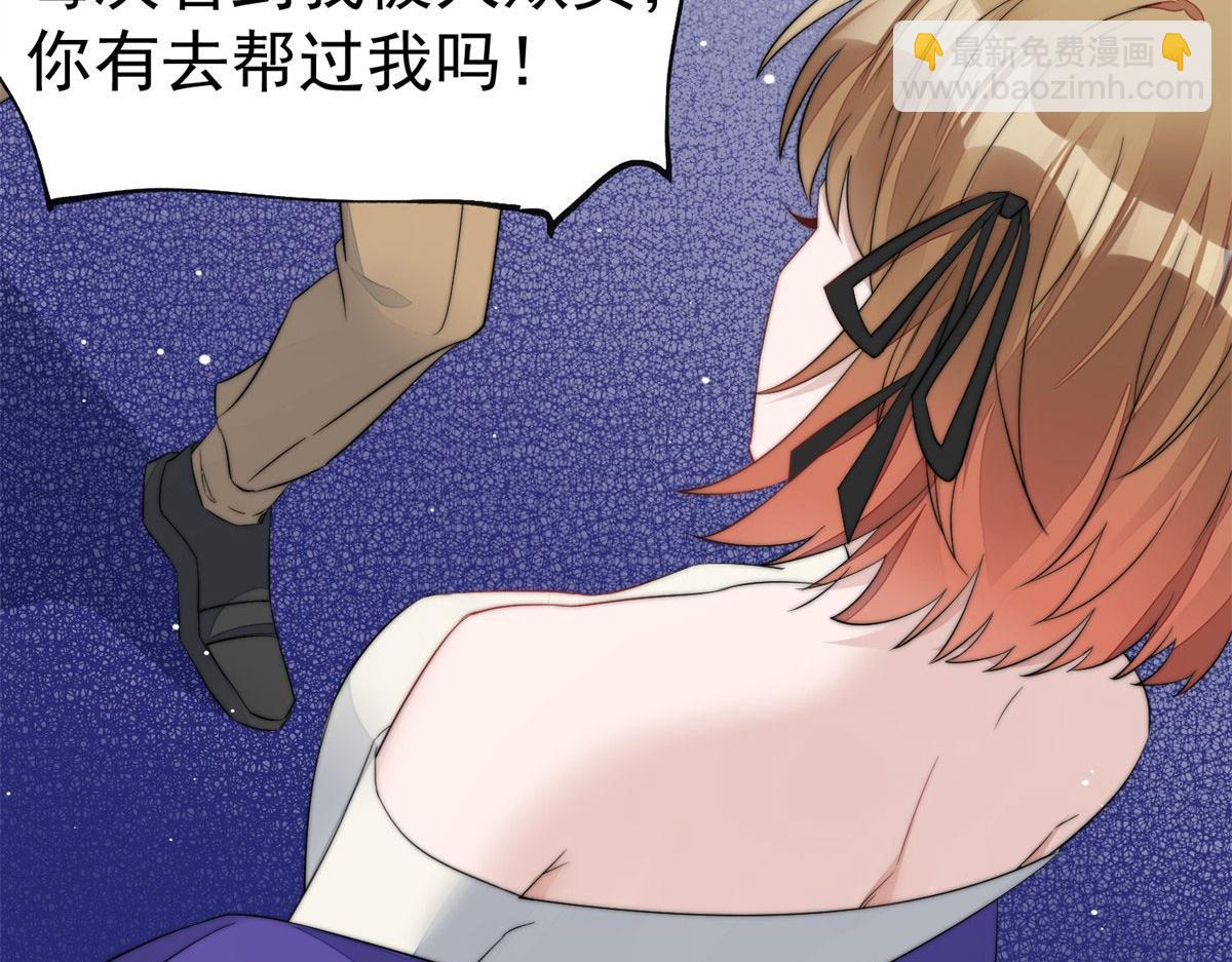 06 教训该教训的人8