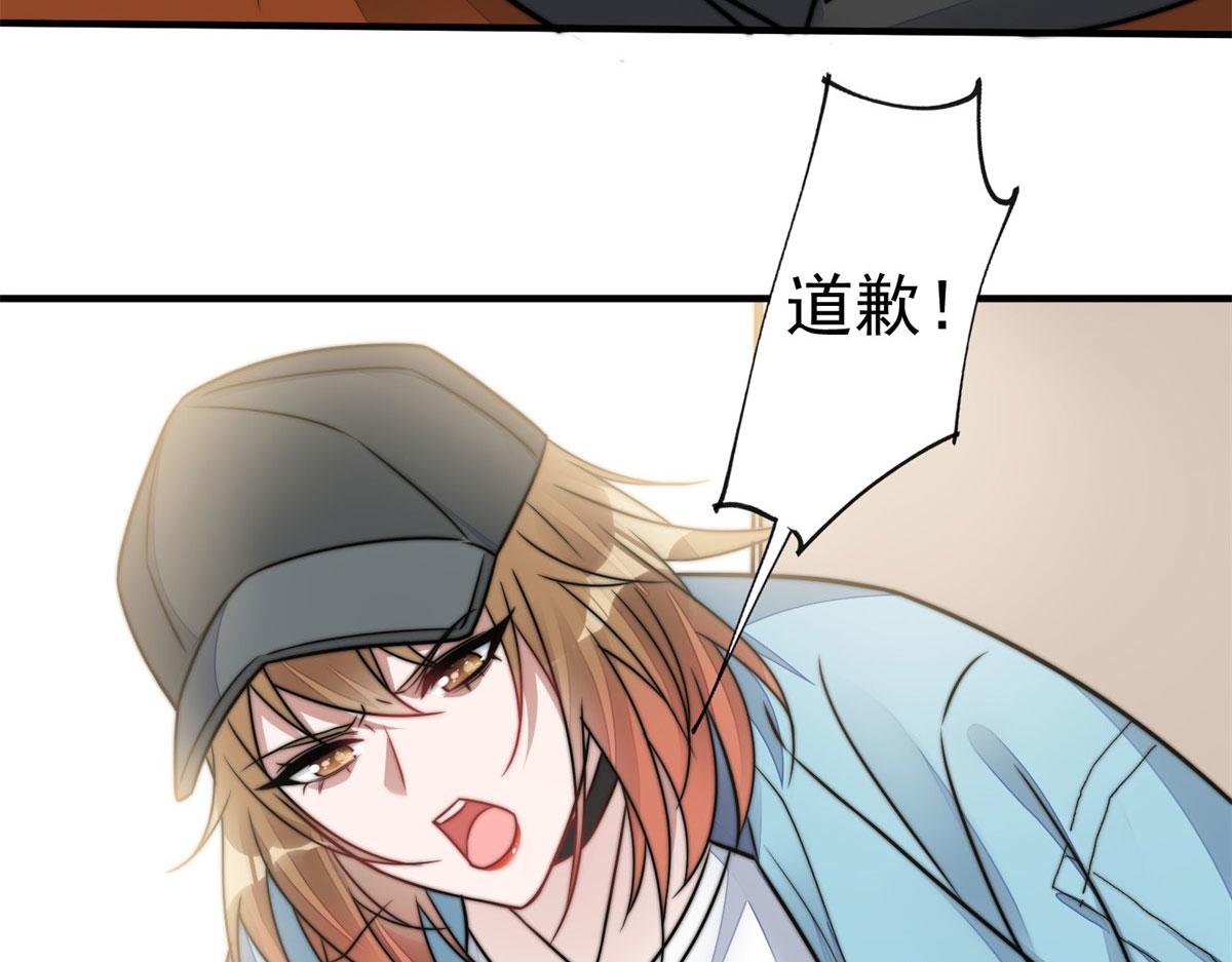 06 教训该教训的人84