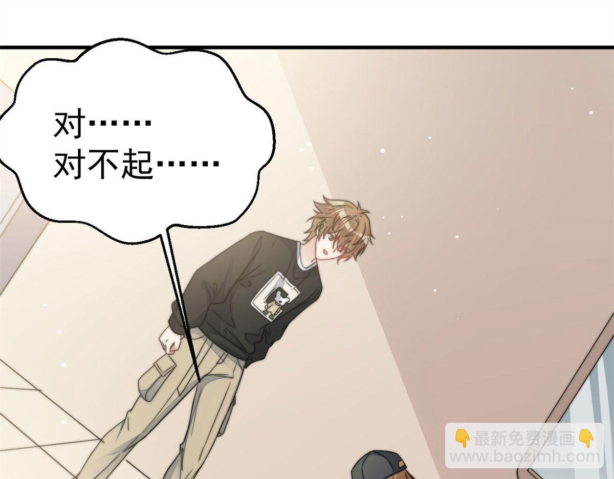 06 教训该教训的人87