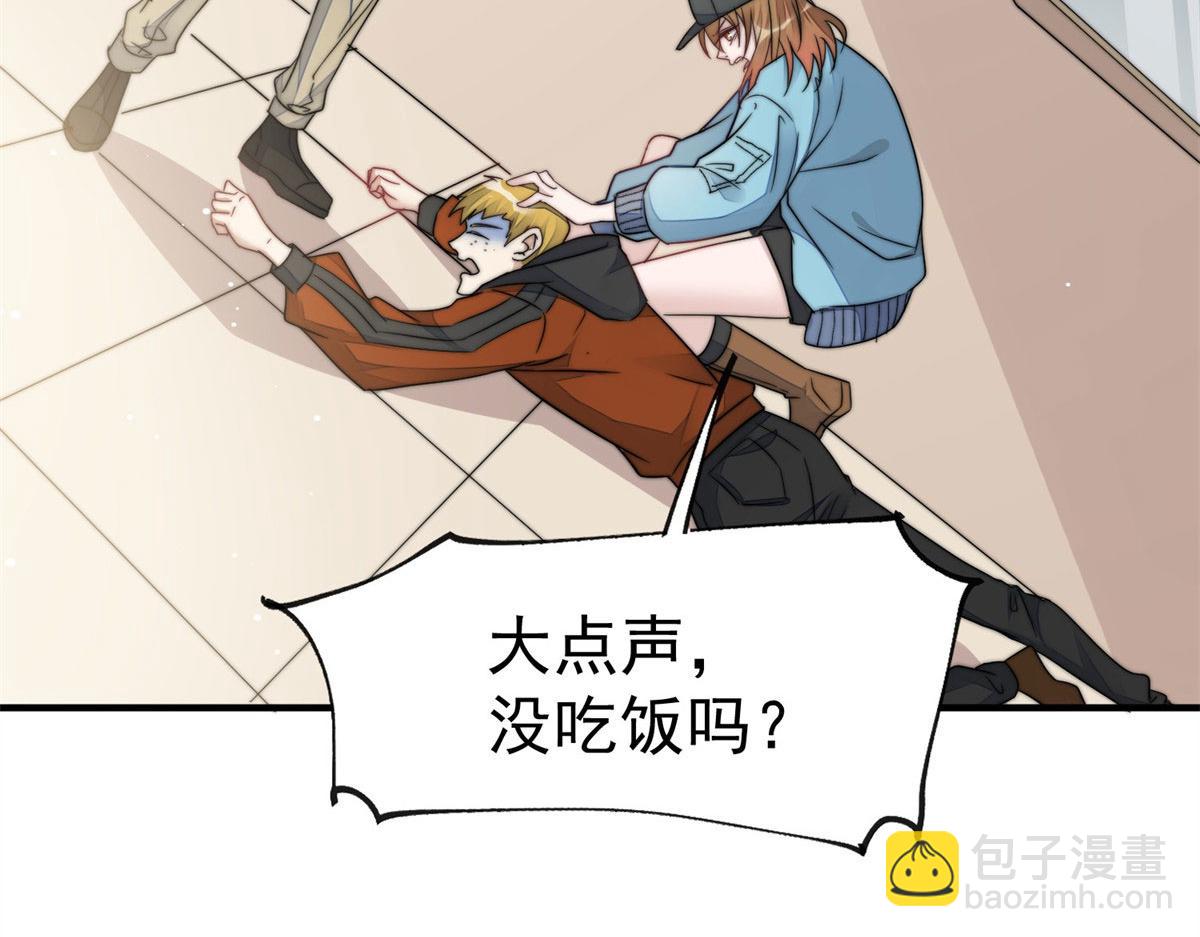 06 教训该教训的人88