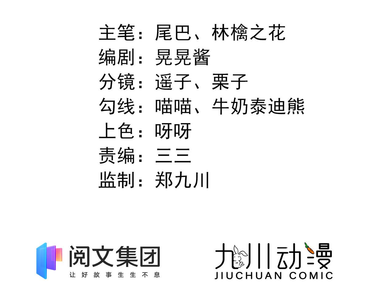 08 好白，想占为己有1