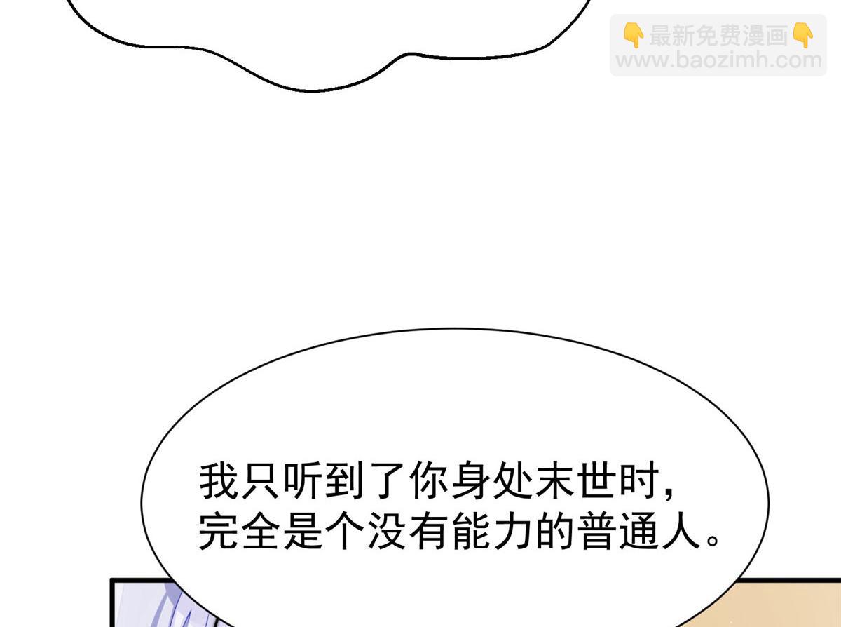 08 好白，想占为己有100
