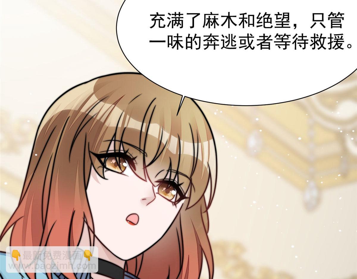 08 好白，想占为己有103