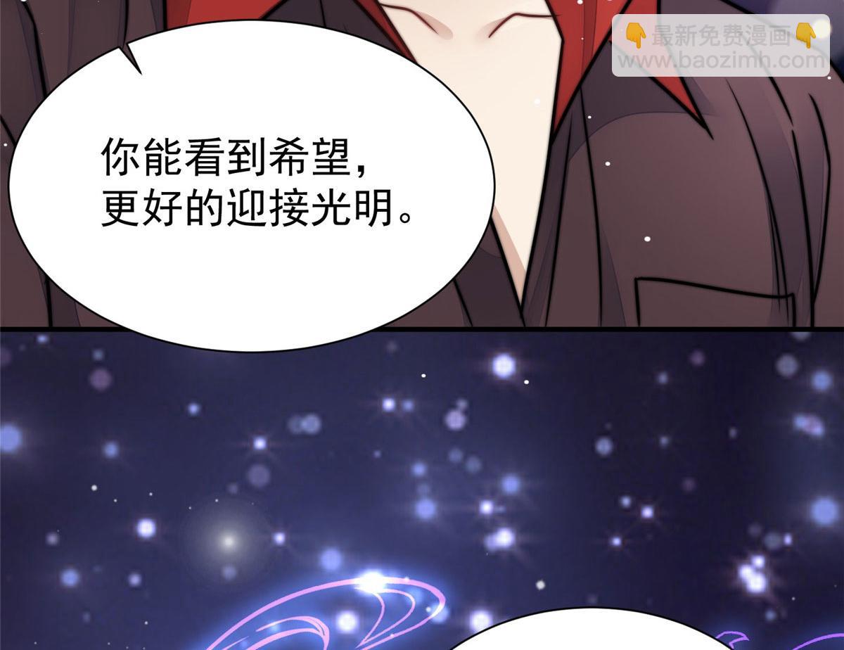 08 好白，想占为己有112