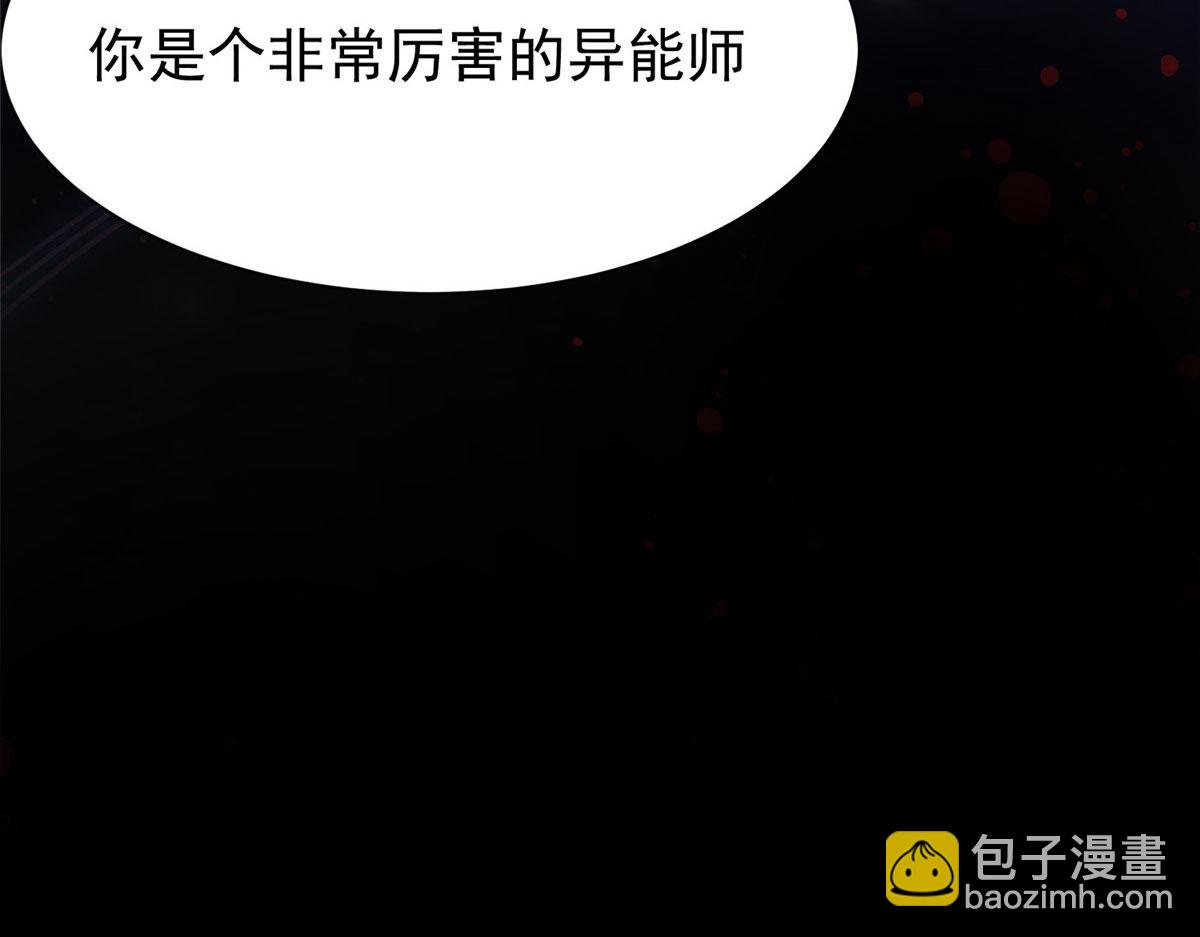 08 好白，想占为己有117