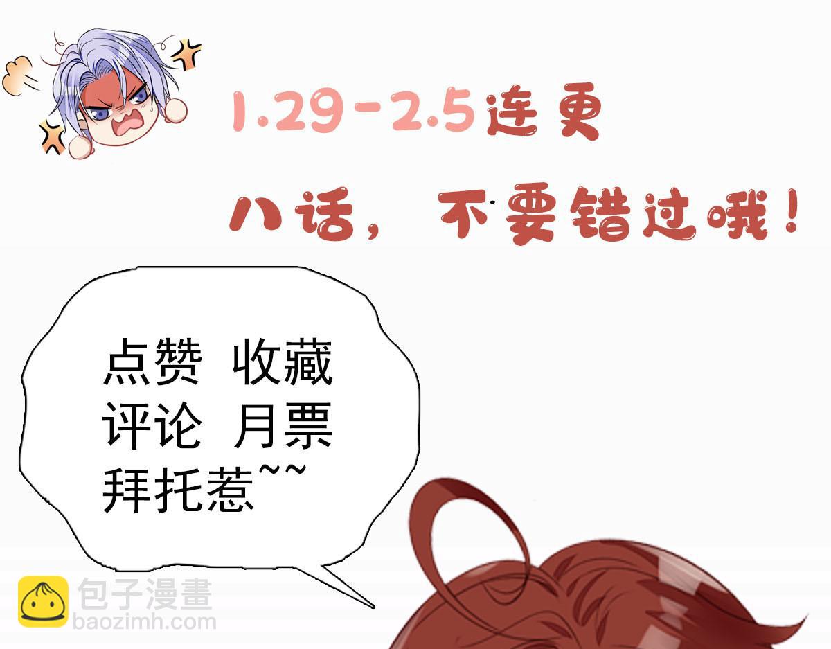 08 好白，想占为己有136