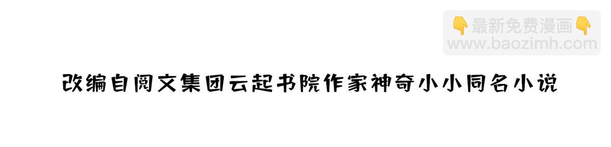 08 好白，想占为己有2