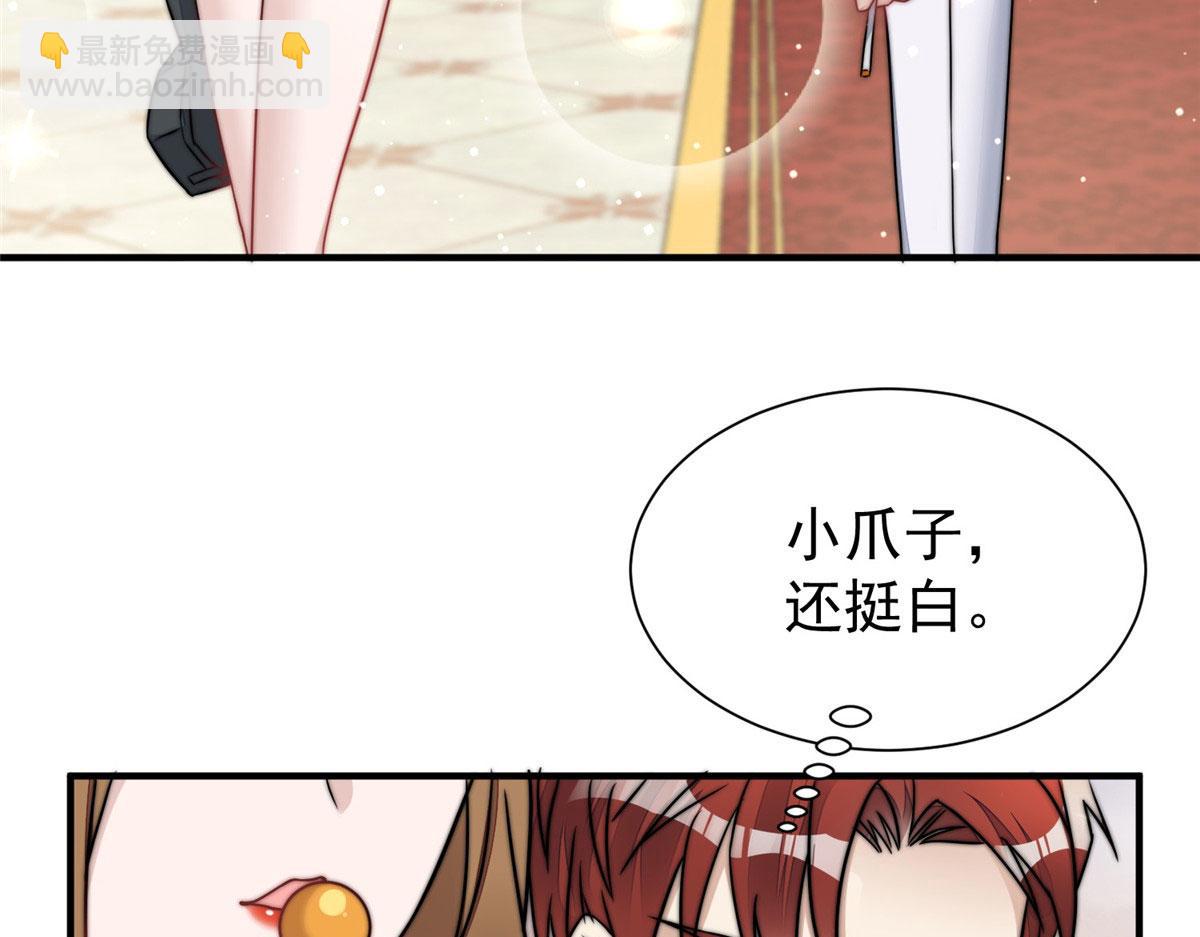 08 好白，想占为己有27
