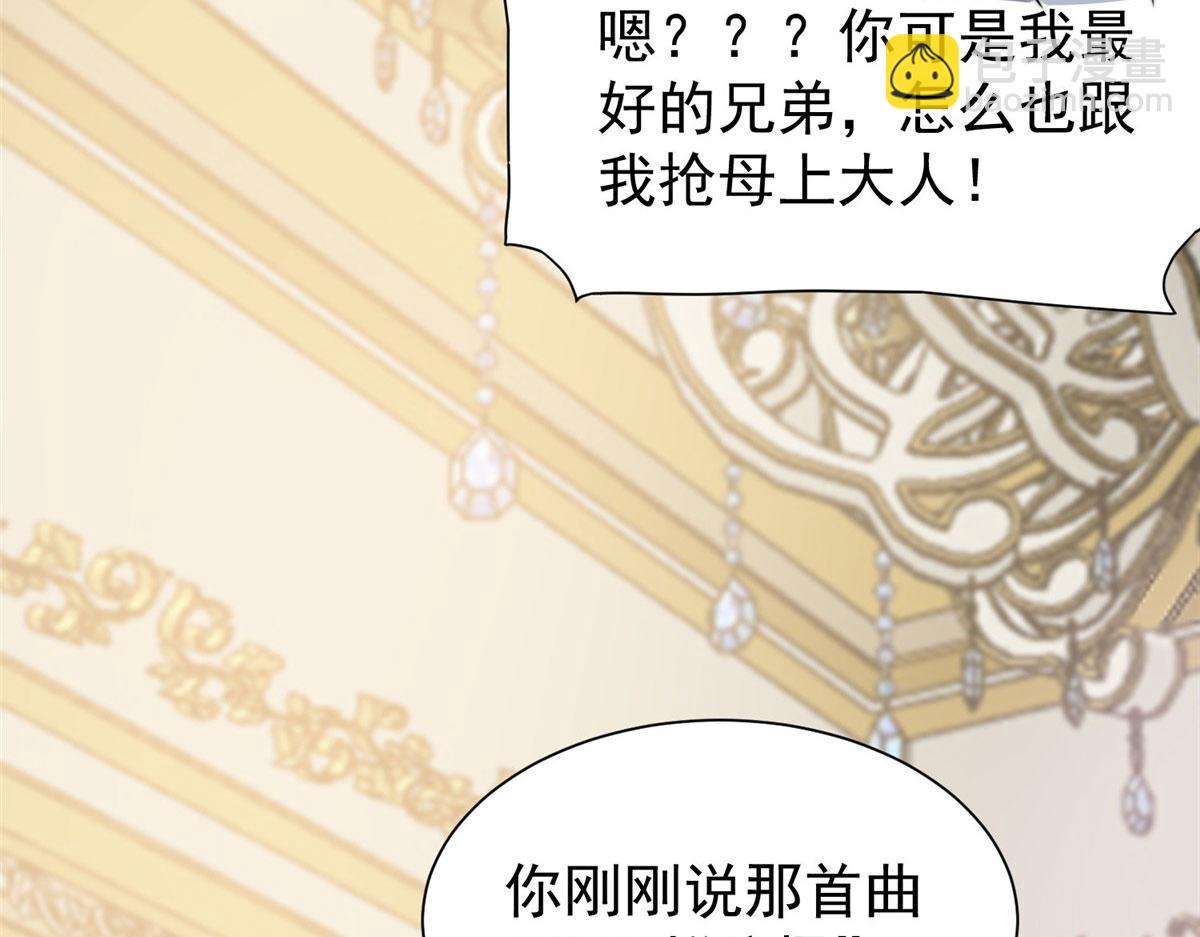 08 好白，想占为己有31