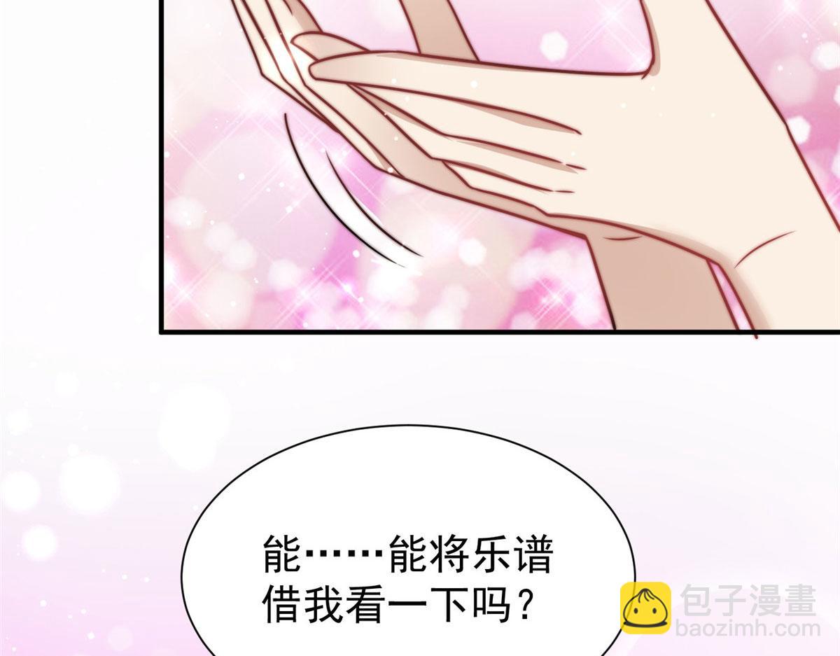 08 好白，想占为己有39