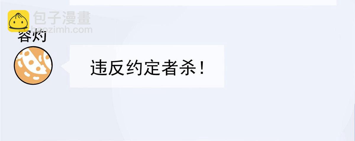 08 好白，想占为己有4