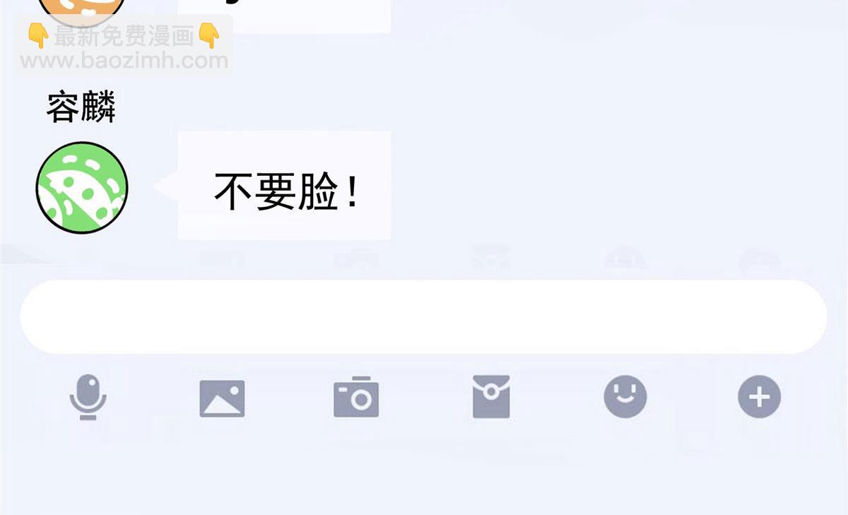 08 好白，想占为己有6