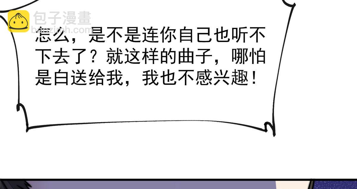 08 好白，想占为己有72