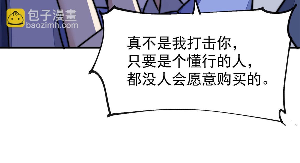 08 好白，想占为己有74