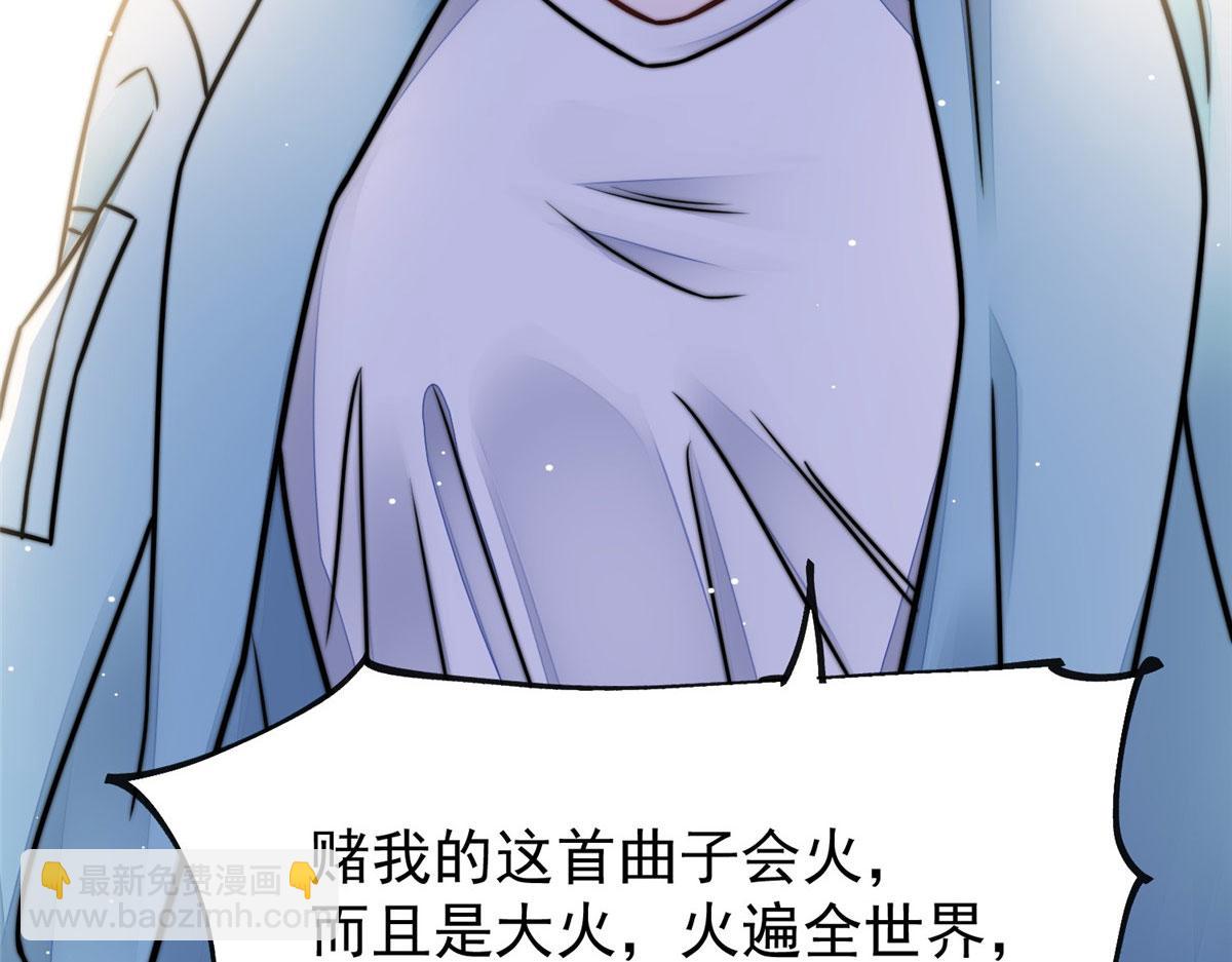 08 好白，想占为己有81