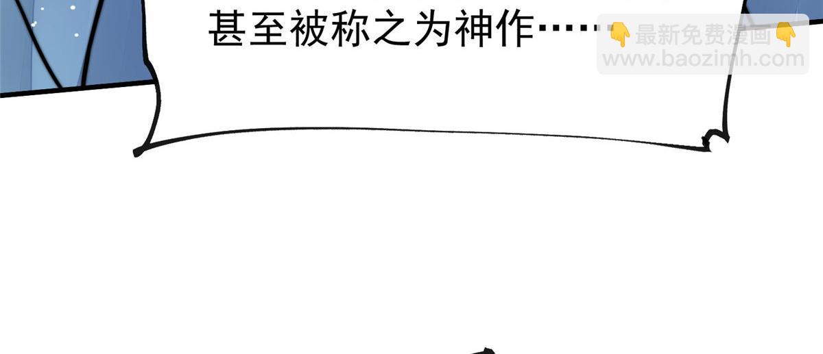 08 好白，想占为己有82