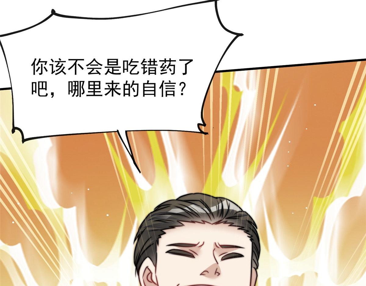 08 好白，想占为己有83