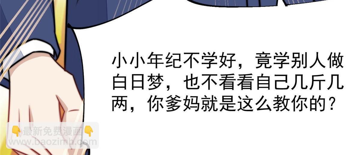 08 好白，想占为己有86