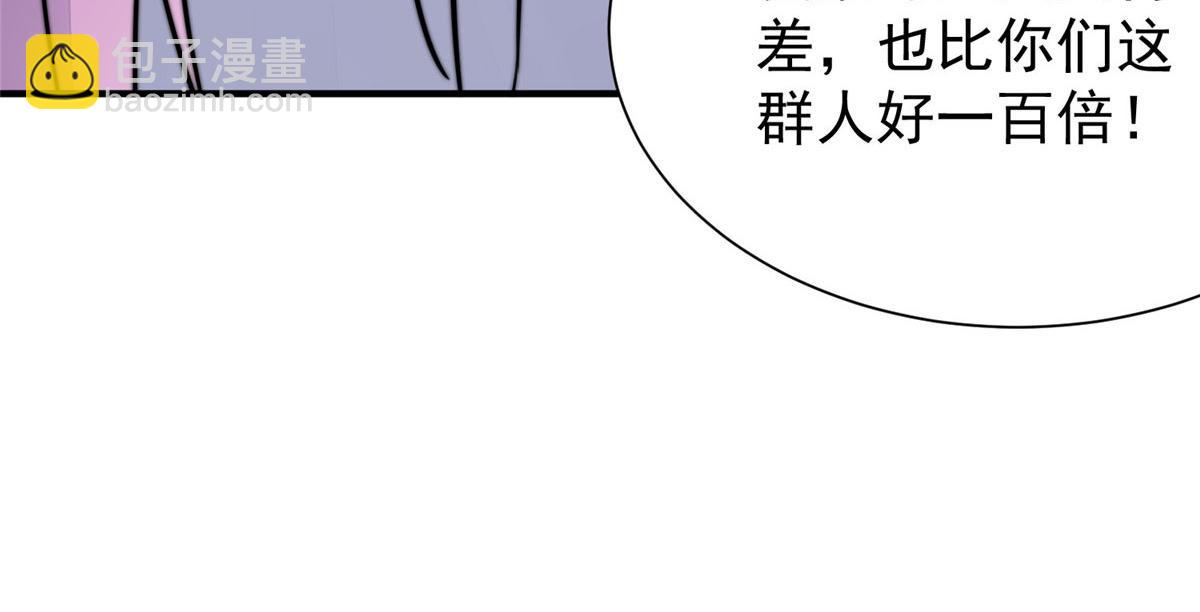 08 好白，想占为己有96