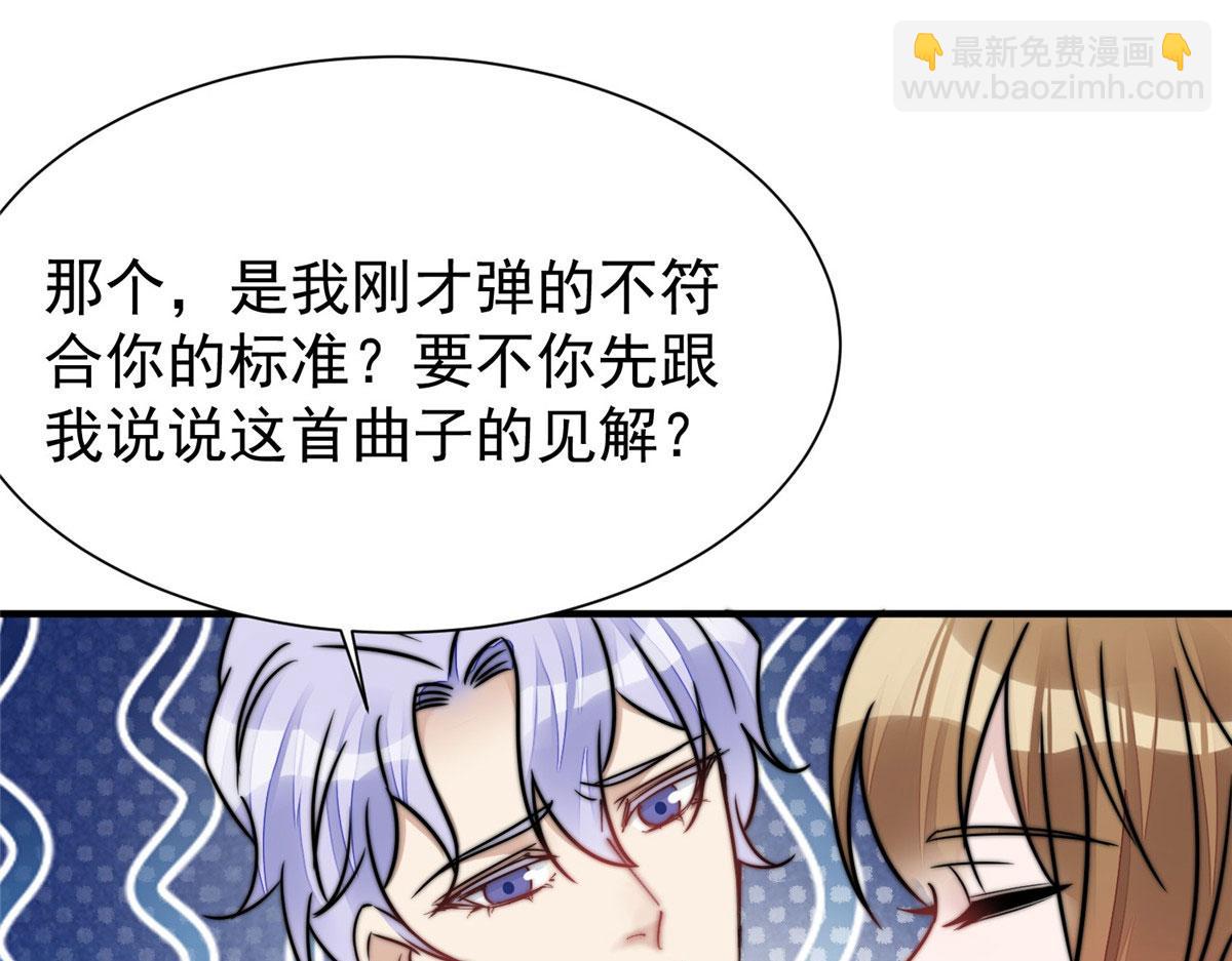 08 好白，想占为己有97