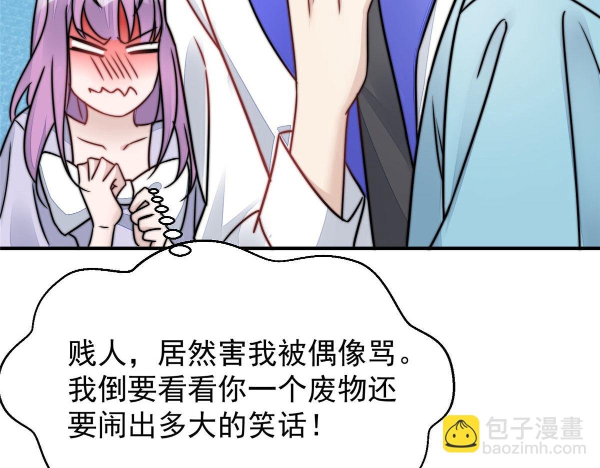 08 好白，想占为己有99