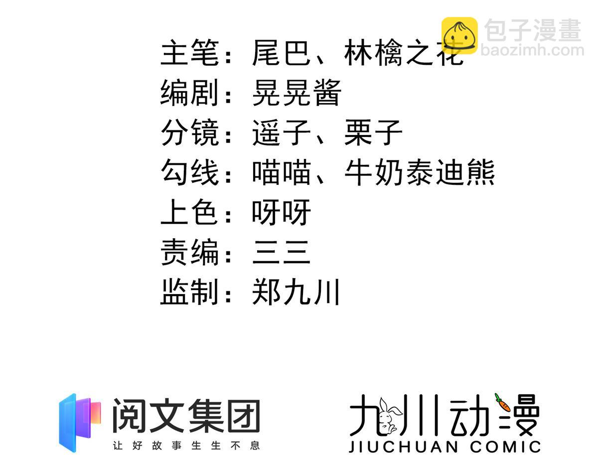 12 追妻火葬场1