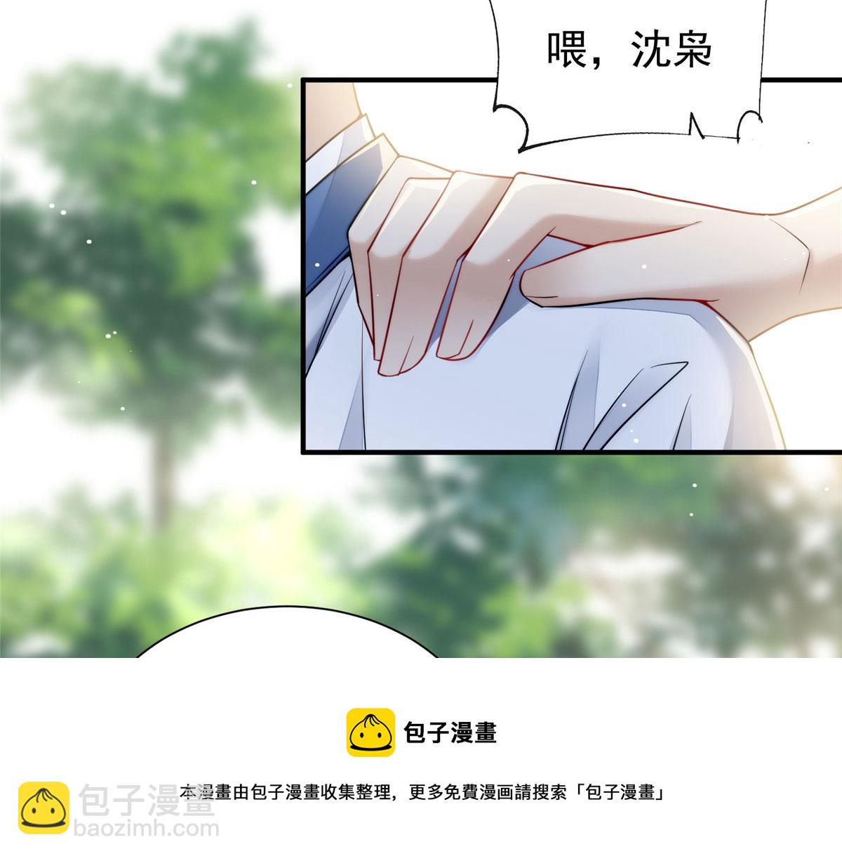 12 追妻火葬场108