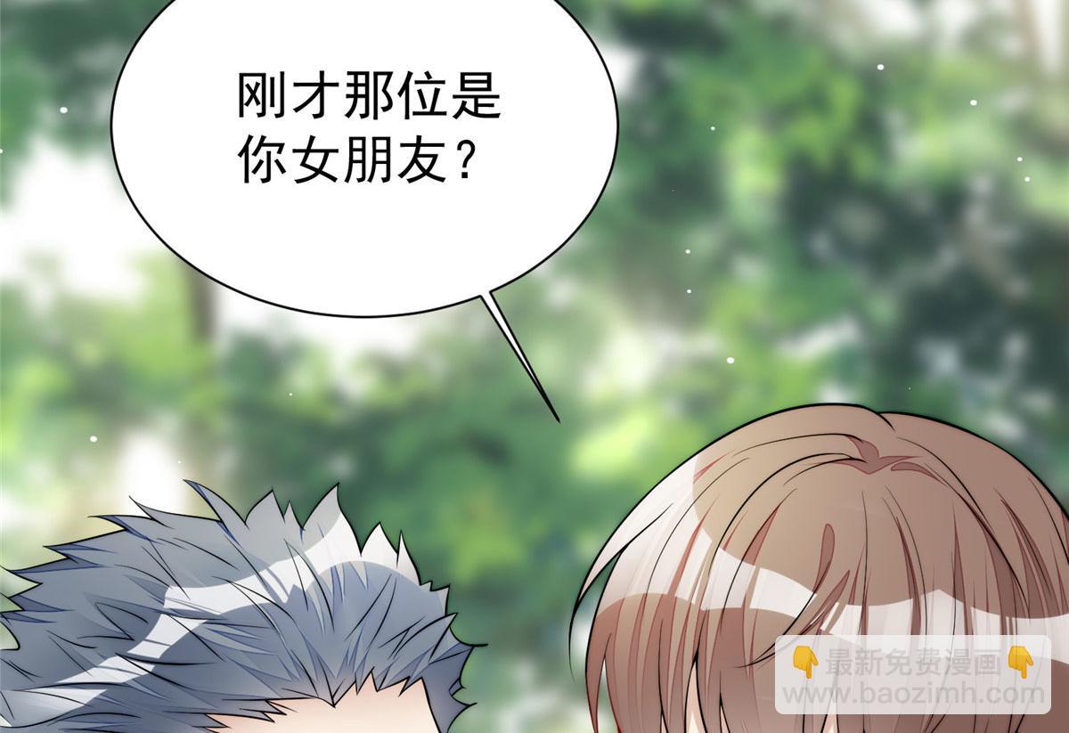 12 追妻火葬场109