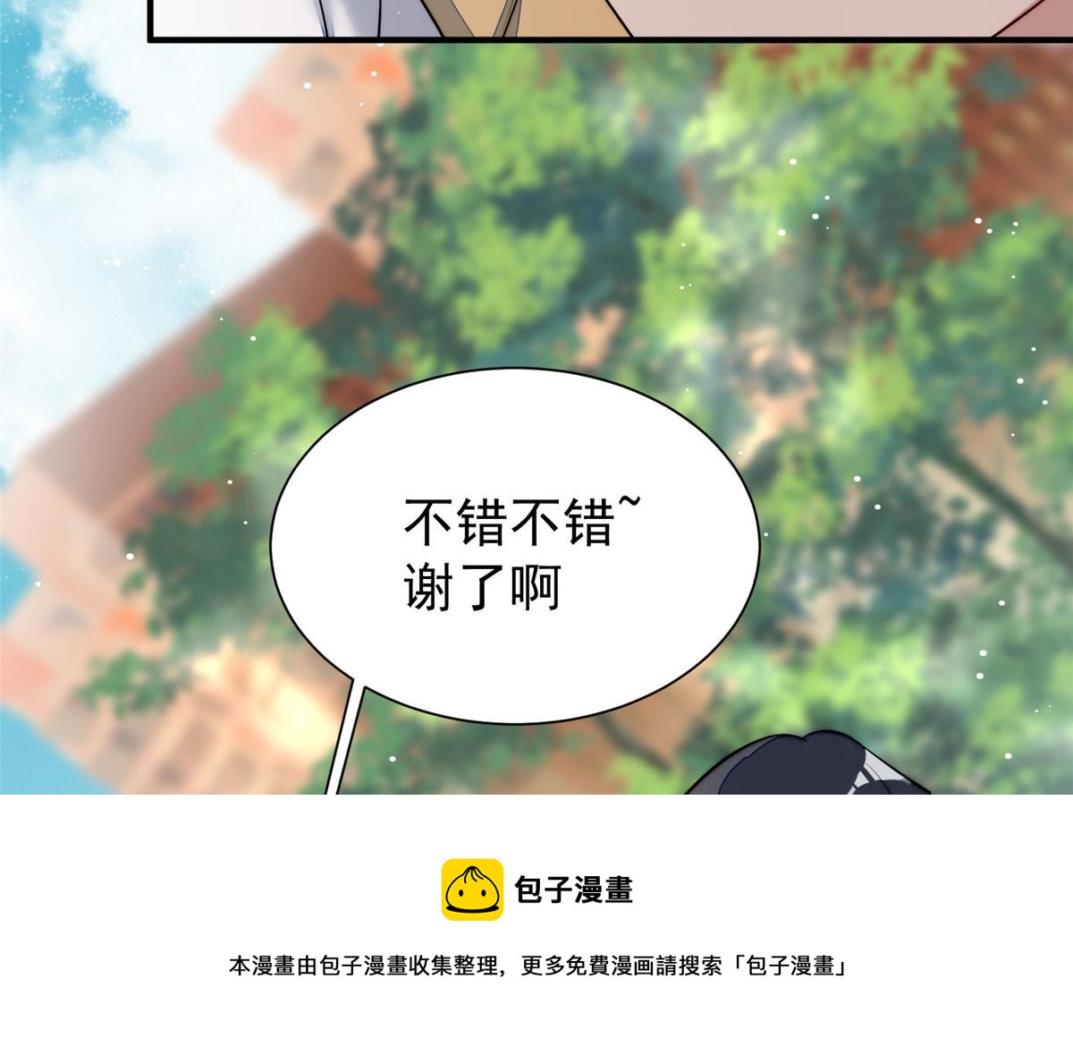 12 追妻火葬场116