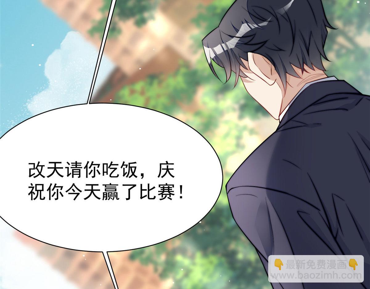 12 追妻火葬场117